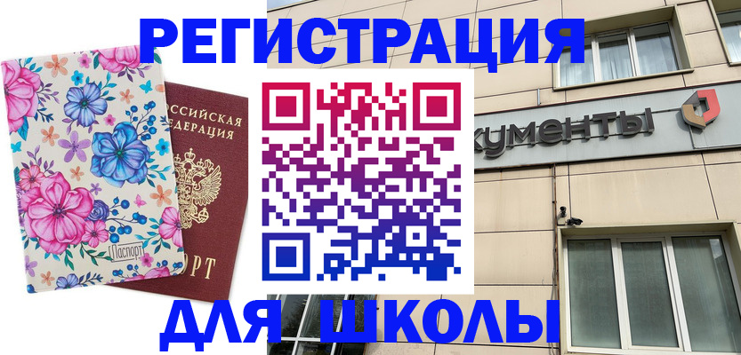 форма 3 в Сарове