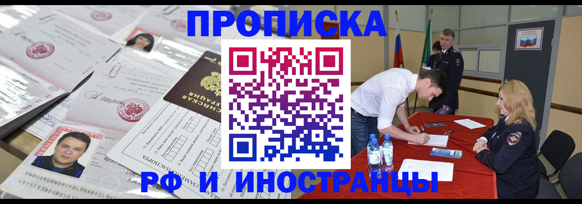 регистрация для школы в Сарове